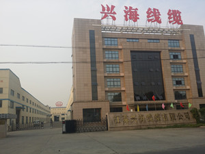 祝賀興海線纜網(wǎng)站升級(jí)改版